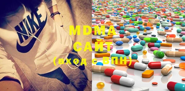 MDMA Premium VHQ Белокуриха