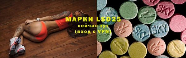 MDMA Premium VHQ Белокуриха